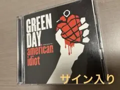 2025年最新】GREENDAY カードの人気アイテム - メルカリ
