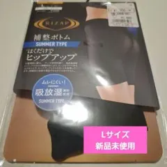 2026年最新】RIZAPの人気アイテム - メルカリ