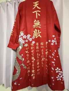 特攻服のサムネイル