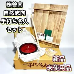 2025年最新】蕎麦打ちセットの人気アイテム - メルカリ