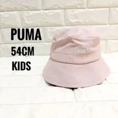 【PUMA】キッズ バケットハット ピンク 54cm UV対策 女の子のサムネイル