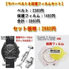 2025年最新】オメガ スウォッチ マーキュリーの人気アイテム - メルカリ