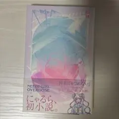 2026年最新】にゃるら 蜘蛛の人気アイテム - メルカリ