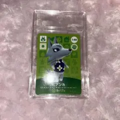 あつまれどうぶつの森 ビアンカ amiiboカード あつ森