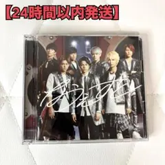 【即購入可‼️】 WEST. なうぇすと 初回盤　CD+DVD