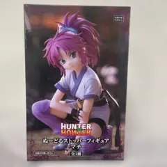 HUNTER×HUNTER ぬーどるストッパーフィギュア マチ