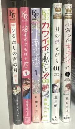 少女漫画まとめ売り‼️