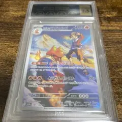 z*e様 ヒビキのマグカルゴ AR MEGA ハイクラスパック PSA10 - メルカリ