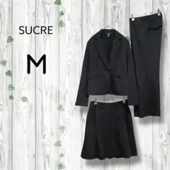 SUCRE　スーツ3点セット　ストライプ　ジャケット　膝上スカート　パンツ　黒