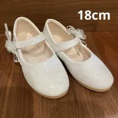 【美品】ホワイト フォーマルシューズ 18cm