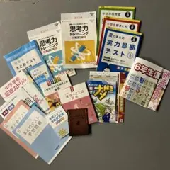 進研ゼミ　小学講座　チャレンジ 6年生　国算理社　復習　総まとめ辞典　漢字　英語