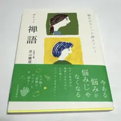 Item thumbnail for item 4f3fc26d-7ba7-4f13-8912-ed212af877a1