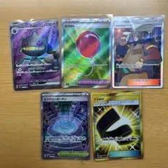 S*M様 ポケモンカード SR UR 27枚セット まとめ売り - メルカリ