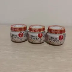 キューピー　野菜入りチキンライス3個㉜