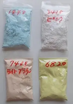 ヴィーゼンタールグラスパウダー4色