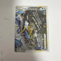 ポケモンカード Palkia & Dialga LEGEND