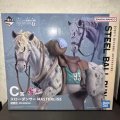 ジョジョ 一番くじC賞スローダンサー MASTERLISE 未開封 - メルカリ