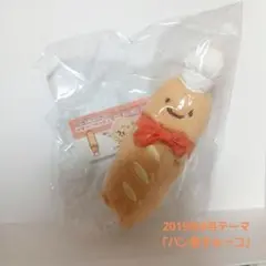 san-x⭐すみっコぐらし[パン店長]てのりぬいぐるみ　匿名配送