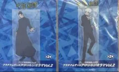 呪術廻戦　ラウンドワン限定　アクリルジオラマ 五条悟　夏油傑