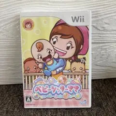 ベビーシッターママ(ソフトのみ)