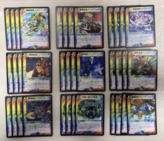 池っち様 リクエスト 3点 まとめ商品