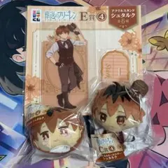 葬送のフリーレン エニマイくじ シュタルク 3点セット