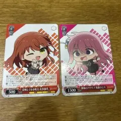 ヴァイスシュヴァルツ トレーディングカードセット　ぼっちざろっく