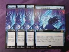 MTG 月回路のハッカー / Moon-Circuit Hacker - メルカリ
