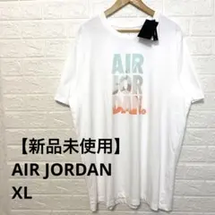 【新品　未使用】AIR JORDAN Tシャツ　白　XL