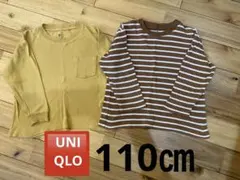 UNIQLO 長袖カットソー 110cm 2枚セット