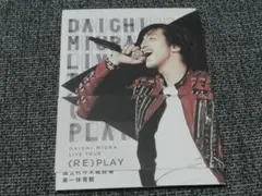 2025年最新】三浦大知 dvdの人気アイテム - メルカリ