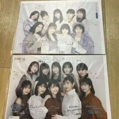 juice=juice A4写真 2枚セット　井上玲音　おまけ付き