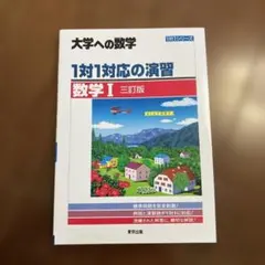 ☆emk☆様 リクエスト 2点 まとめ商品