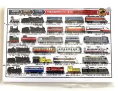 Item thumbnail for item 0ad4ac3b-90bb-4601-adc5-aaadf738553a