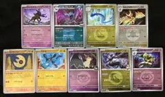 【メガドリームex】ミラーカードまとめ売り9枚