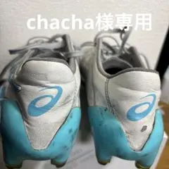 ASICS サッカーシューズ ホワイト/ブルー