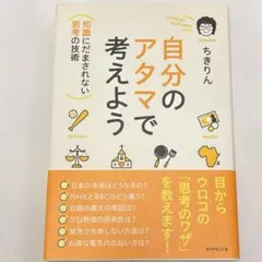 Item thumbnail for item 22270e1a-13fd-4cab-aee3-7df93ebe95c7