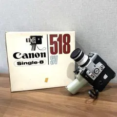 2026年最新】canon single-8 518の人気アイテム - メルカリ