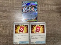 メガゲッコウガex スペシャルレッドカード
