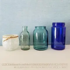 アンティーク　瓶　セット