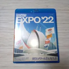 expo blu-ray