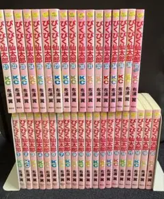 多聞くん今どっち!? 1〜15巻 スピンオフ1巻 全巻セット 師走ゆき 夏雲