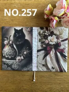 NO.256「ホワイトタイガーと美しいひと」 Wパネル四六版ブックカバー他5点