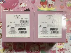 希少 サンリオ マイメロディ マイメロ マグカップ 切り株 平成レトロ
