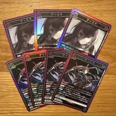 アーミヤRセット　ユニオンアリーナ　アークナイツvol2