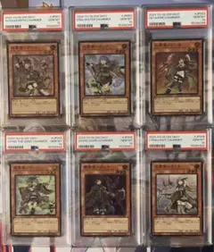 【PSA10連番】遊戯王スターチップ限定 霊使い コンプリートセット PSA10連番】遊戯王スターチップ限定 霊使い コンプリートセット - メルカリ