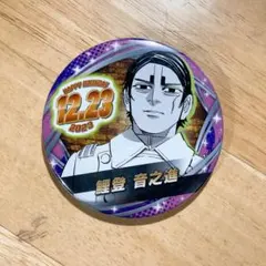 2025年最新】鯉登 バースデーの人気アイテム - メルカリ