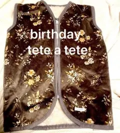 バースデイ テータテート スリーパー 70 80 90 F かいまき パジャマ