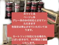 AUTON EXCEED オートンイクシード 2缶セット - メルカリ