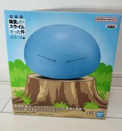 転生したらスライムだった件　大きなソフビフィギュア